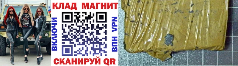 Где купить наркоту Истра COCAIN  MDMA  МЕФ  ГАШИШ  Бошки Шишки  Alpha-PVP 