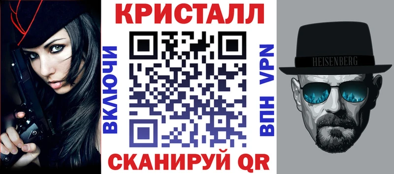 АМФ Розовый даркнет официальный сайт Истра