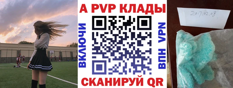 Alpha PVP VHQ даркнет сайт Истра