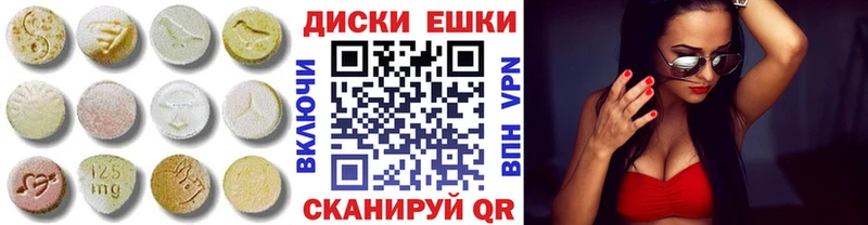 Экстази XTC  магазин  наркотиков  Истра 