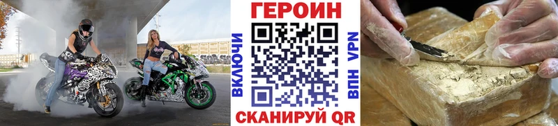 Героин Heroin  Истра 