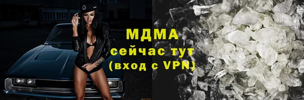винт Вяземский