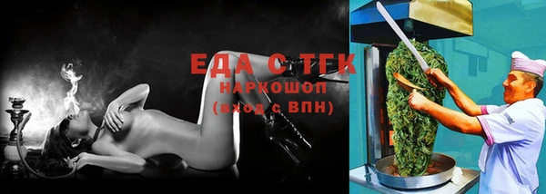 каннабис Вязники