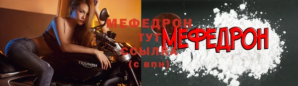 мефедрон мука Вязьма