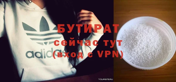 винт Вяземский