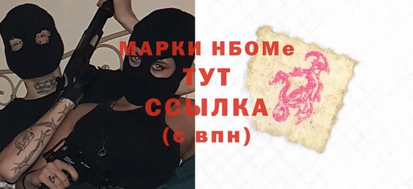 каннабис Вязники