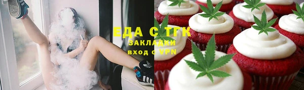 мефедрон мука Вязьма
