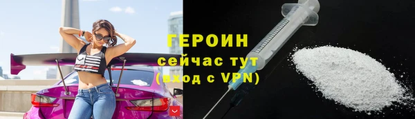 винт Вяземский