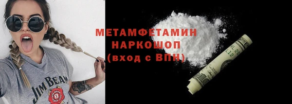 мефедрон мука Вязьма