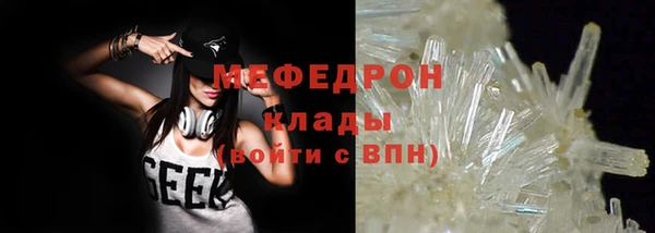 мдма Волосово