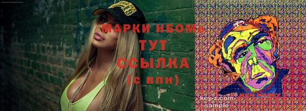 мефедрон мука Вязьма