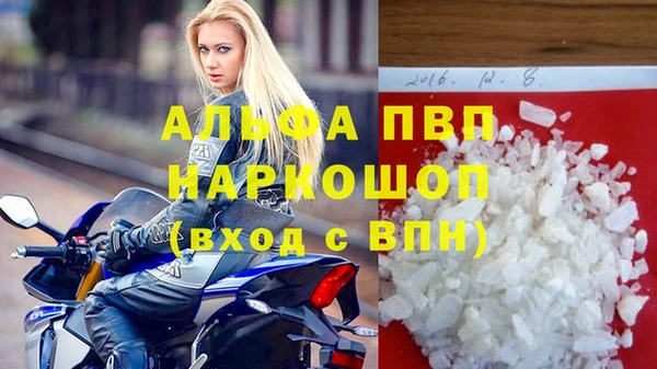 мефедрон мука Вязьма