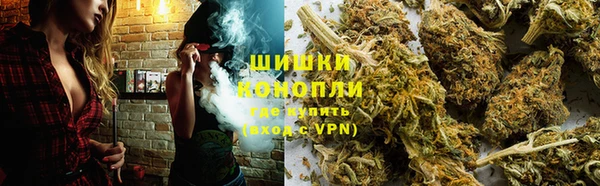 мефедрон мука Вязьма