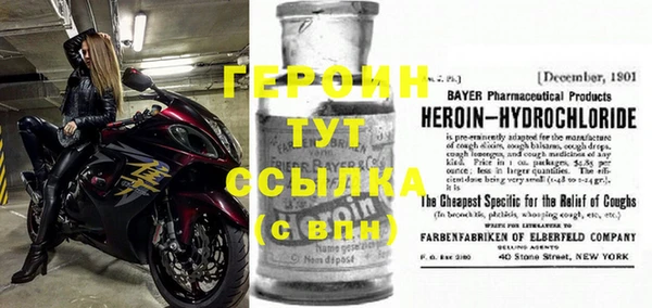 мефедрон мука Вязьма