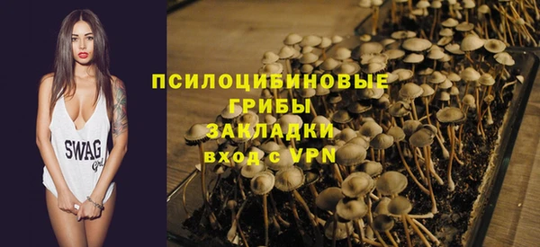 каннабис Вязники