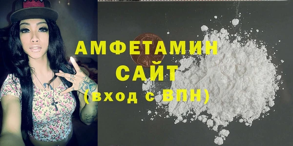 мдма Волосово