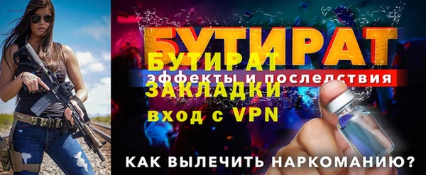 винт Вяземский