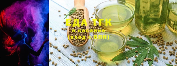 мефедрон мука Вязьма