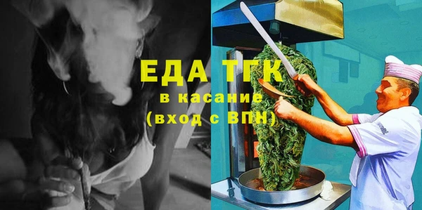 каннабис Вязники