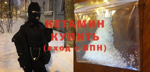 мефедрон мука Вязьма