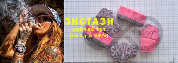 мефедрон мука Вязьма