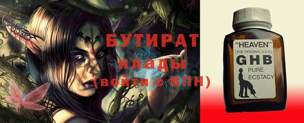 винт Вяземский