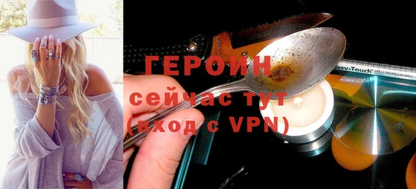 мефедрон мука Вязьма