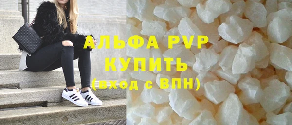 мефедрон мука Вязьма