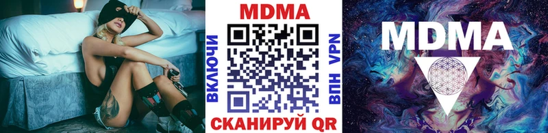 блэк спрут ССЫЛКА  наркошоп  площадка телеграм  MDMA crystal  Истра 