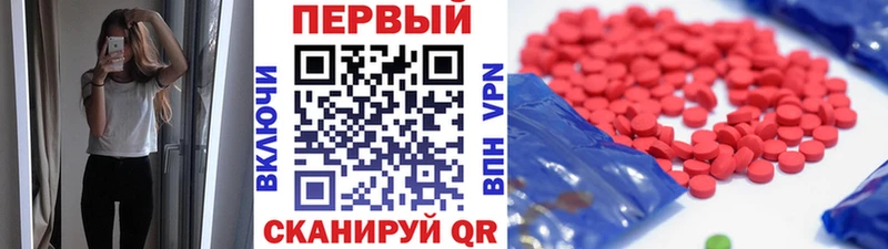 shop клад  Истра  Первитин витя 